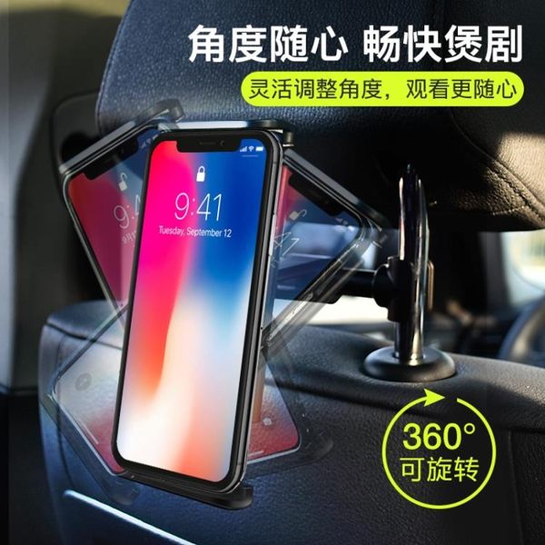 車載手機架汽車支架後排車用iPad娛樂平板電腦後座椅多功能通用型 寶貝計畫