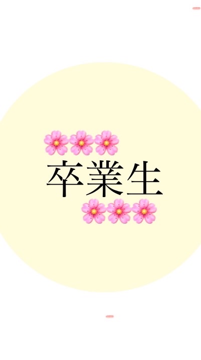 令和6年度６年生@大岩東