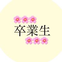令和6年度６年生@大岩東