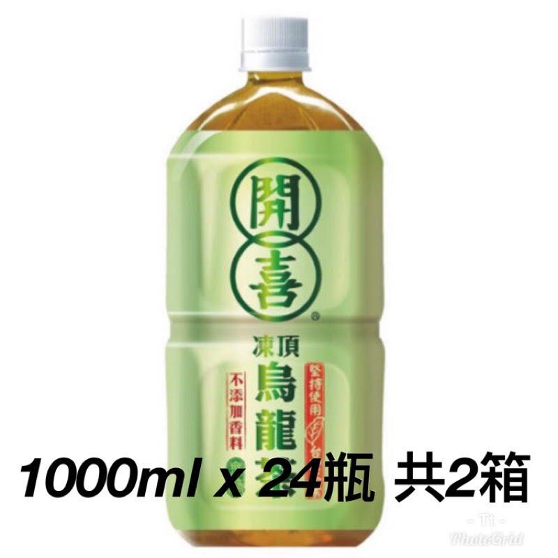 (全省免運) 開喜烏龍茶(無糖)1000ml x 24瓶 (共2箱) 烏龍茶 冷泡茶 無糖茶 罐裝茶 餐廳 餐飲 開喜 (HS嚴選)