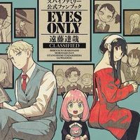 Spy X Family