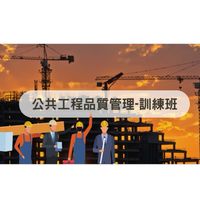 工作記事本