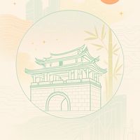 心築師塾工作室