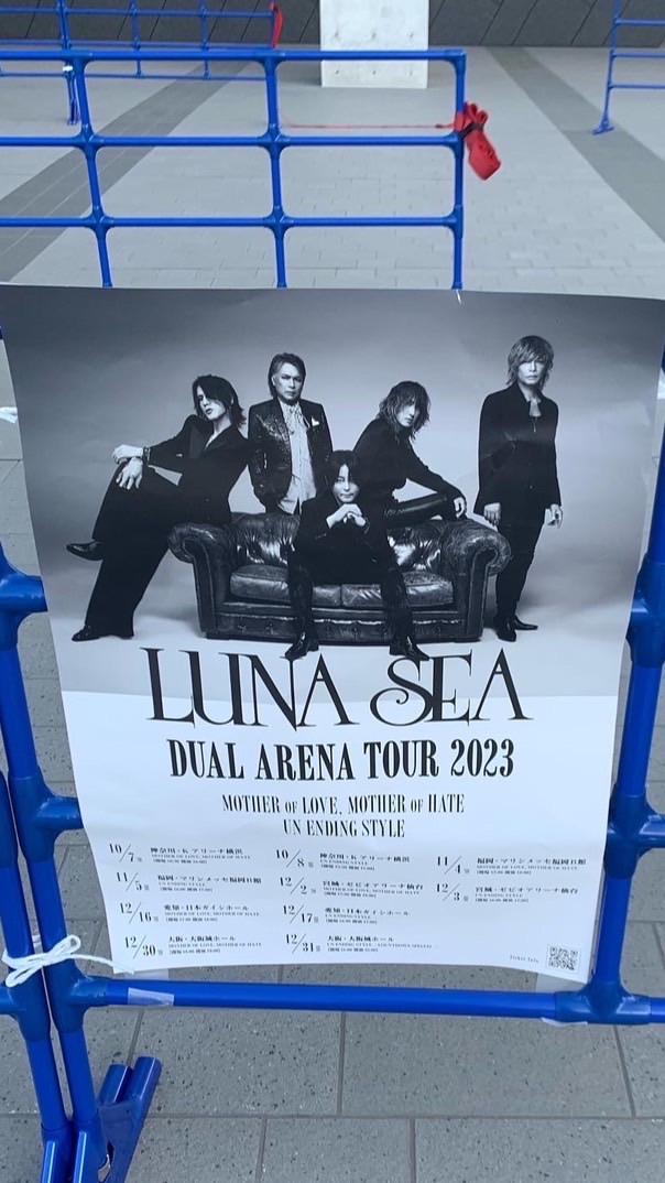 🌖LUNA SEA 🖖🏻SLAVE 🎵交流基地