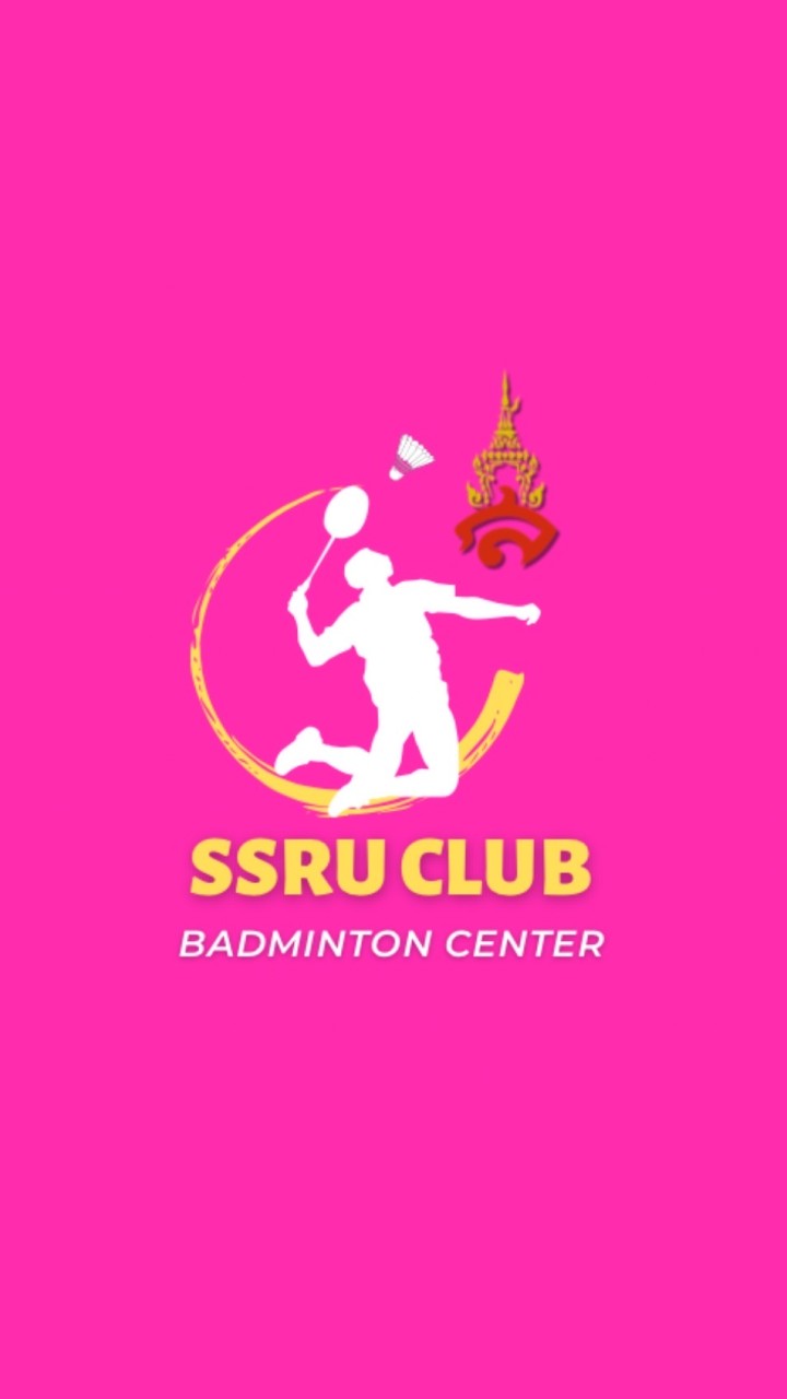 ชวนกันไปตี (สนามแบด สวนสุนันทา)