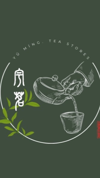 周哥說茶