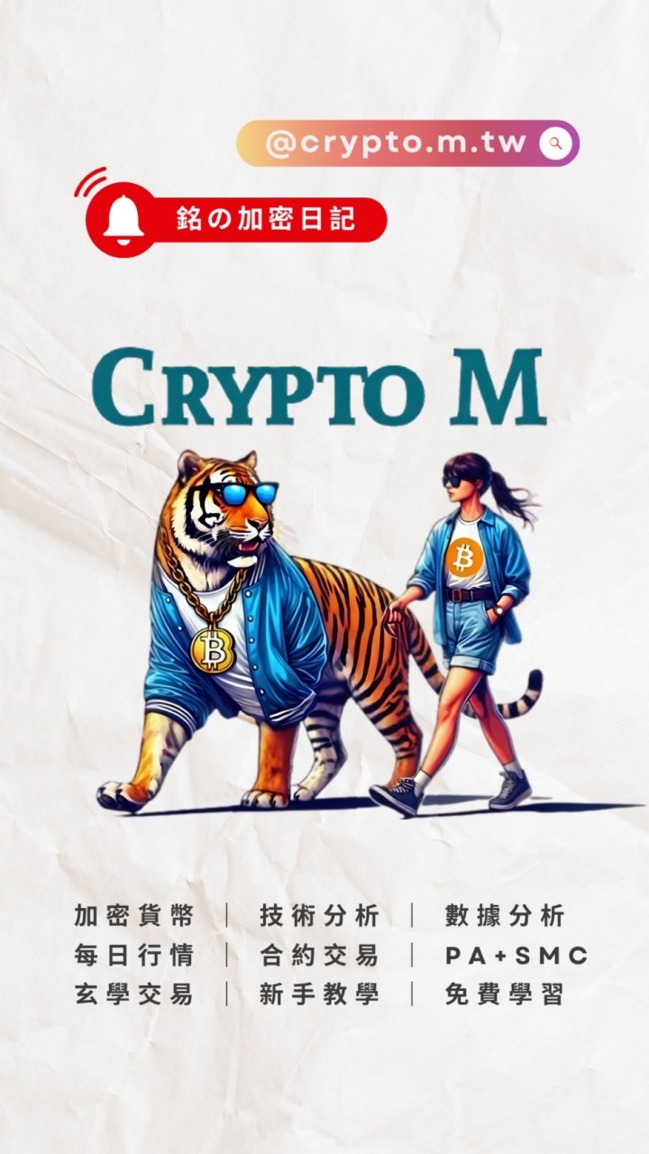 Crypto M