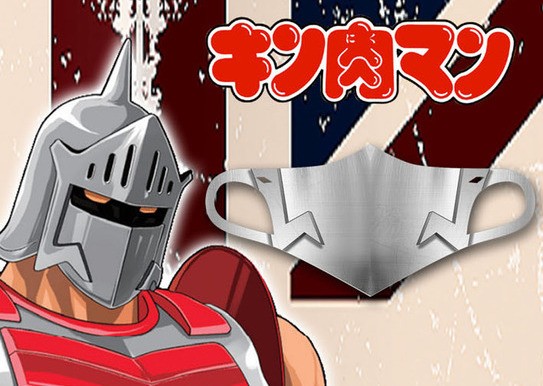漫画 キン肉マン のキャラをイメージしたマスクに ロビンマスク が新登場