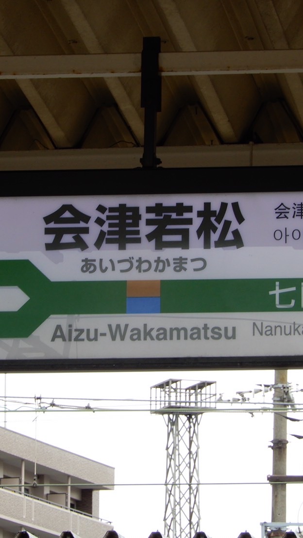 都市部の鉄道ファン倶楽部のオープンチャット