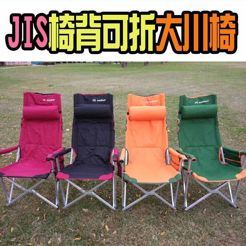 【珍愛頌】AJ342 椅背可折加厚加高大川椅 全配 三層鋪棉設計 露營椅 摺疊椅 沙灘椅 導演椅 巨川椅 釣魚。人氣店家珍愛頌生活館的露營野餐、蛋捲桌.巨.大川椅.桌布(夾,網.袋.架)有最棒的商品。