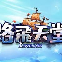 路飛天堂182