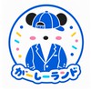 公衆浴場♨️SPAがーしーランド♨️大浴場(混浴)