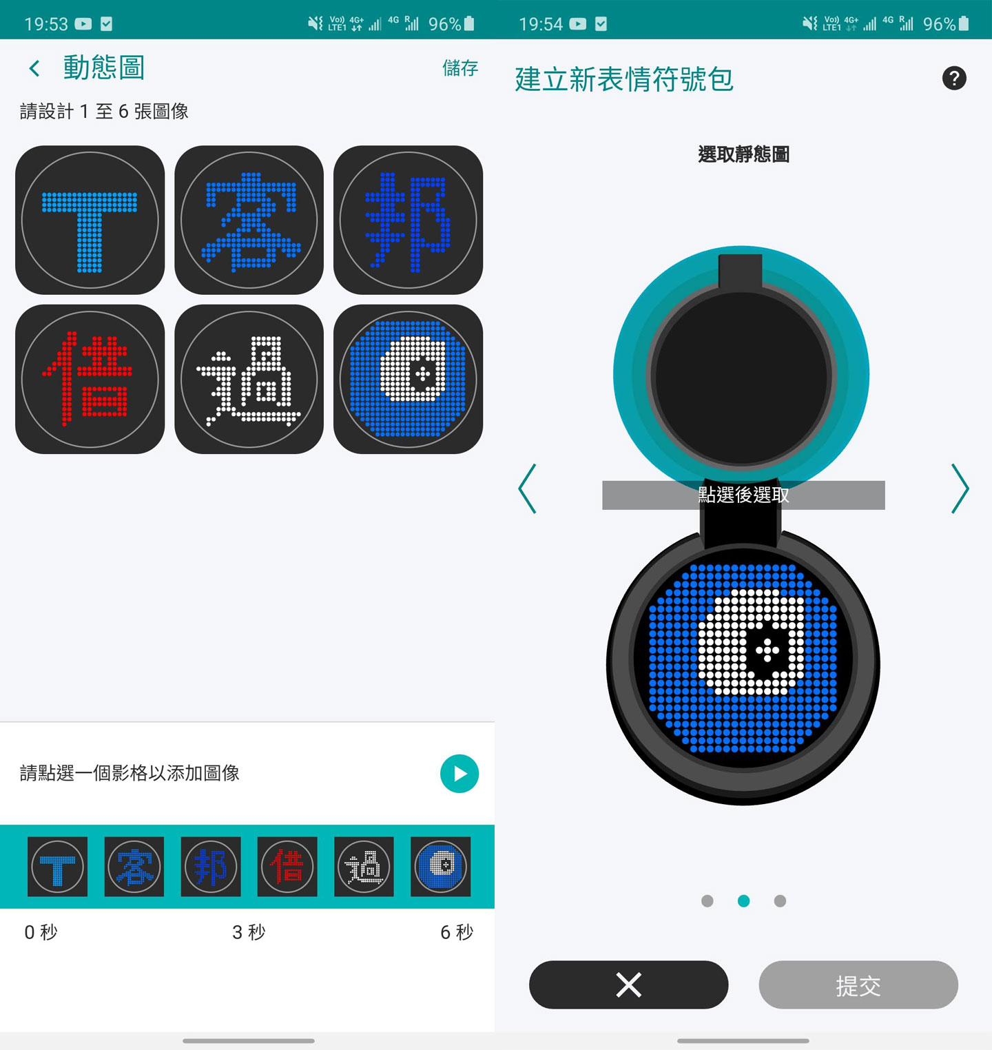 CarWink 駕駛小夥球開箱動手玩：多樣化表情符號搭配聲控操作，輕鬆搭起與後車溝通的橋樑！