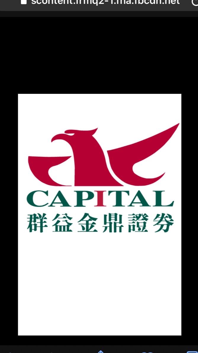阿鬼講中文