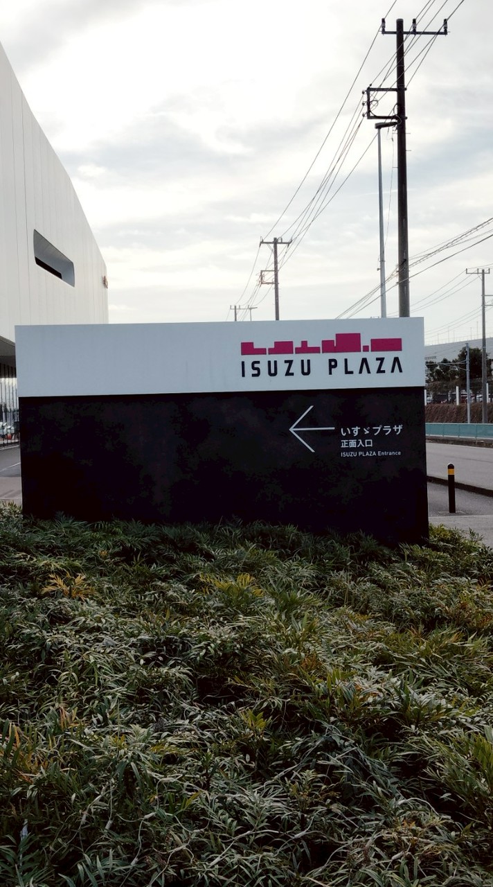 雑談しよーーーなんでもいいよ下ネタ以外😖😖管理人ヘラってます