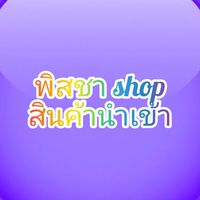 ชุดเด็ก 1688 พิสชาshop📌นำเข้า ปลีก-ส่ง🙏