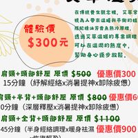 天合五行舒療-精油-艾草溫灸
