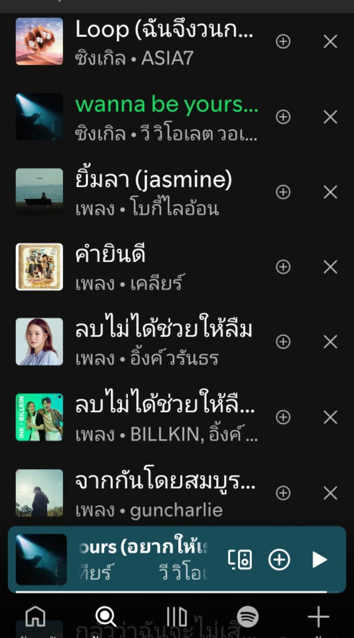 ร้องเพลง🎤🎧