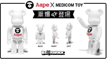 【潮人必備！】AAPE X MEDICOM TOY 期間限定 BE@RBRICK！