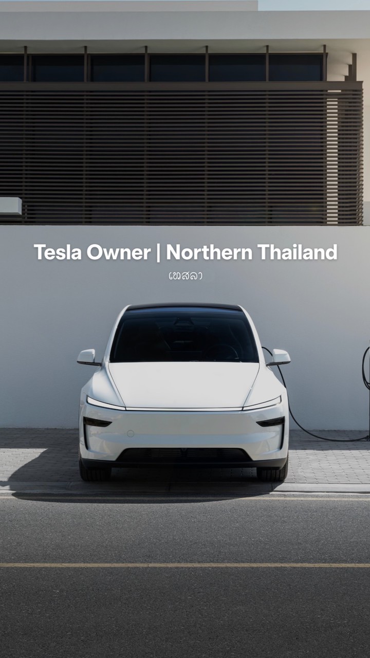 Tesla TH North Community