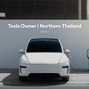 Tesla TH North Community