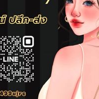 อ๊ะอาย shop🛍️🛒