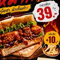 Mala Toast Klong6