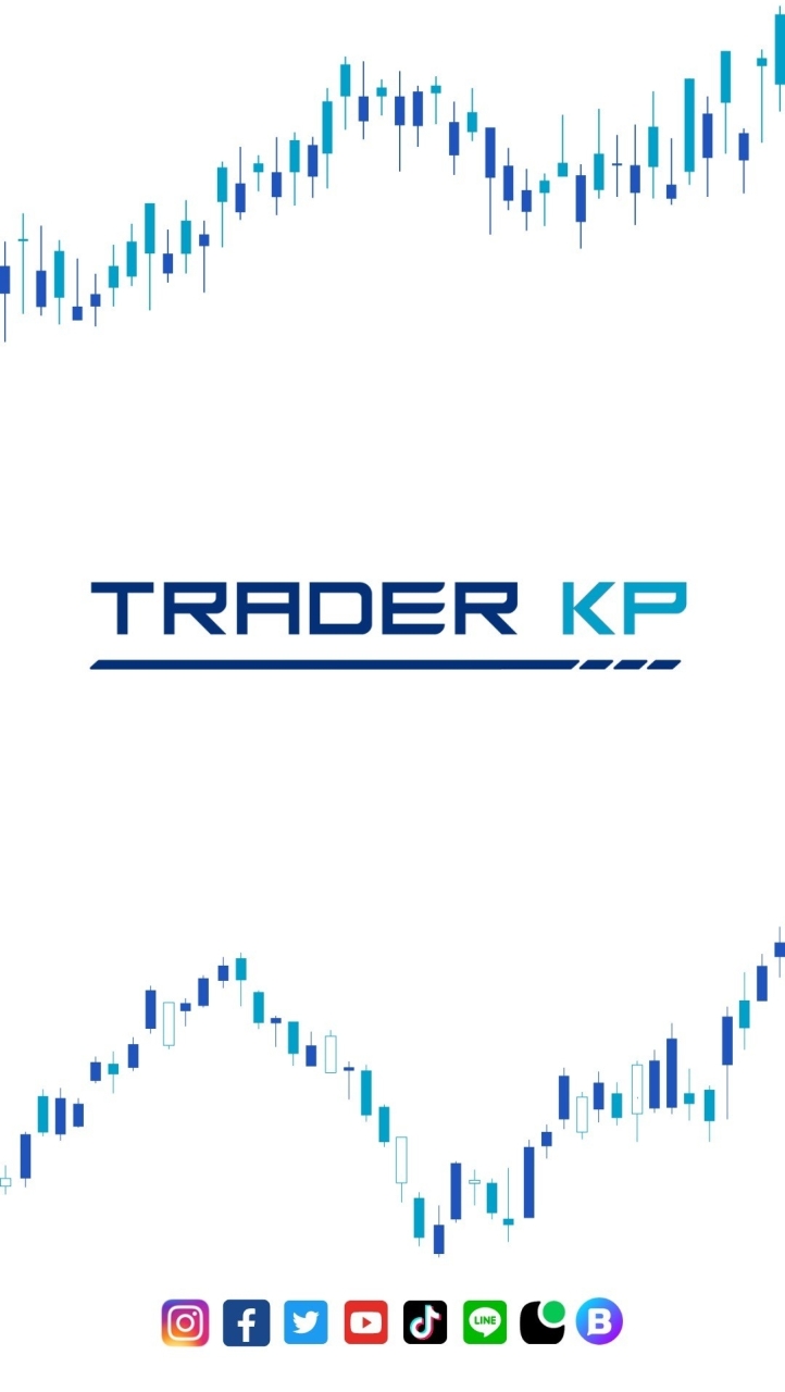 ทันโลกกับ Trader KP (ห้ามแชท) 5のオープンチャット