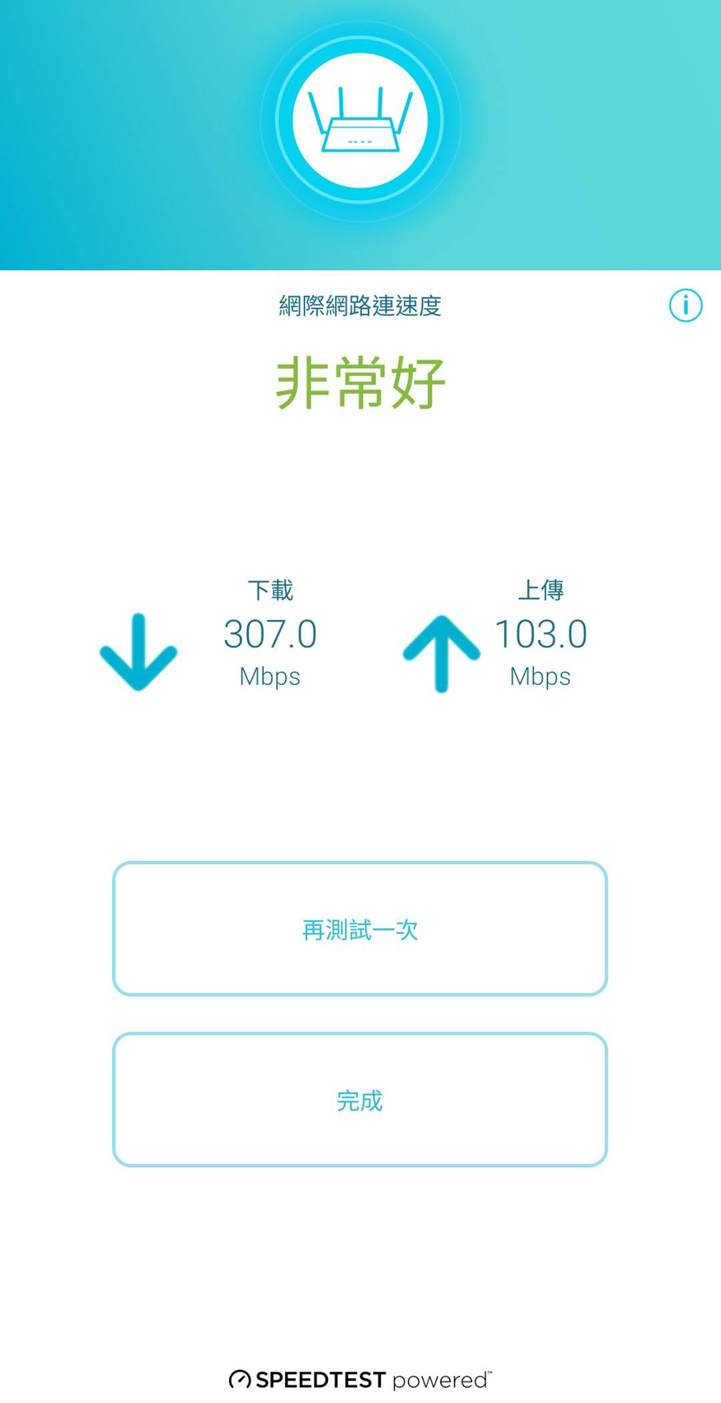 D-Link DIR X5460 Wi-Fi 6 雙頻無線路由器開箱與深度評測：高覆蓋、高傳輸、次世代效能旗艦！