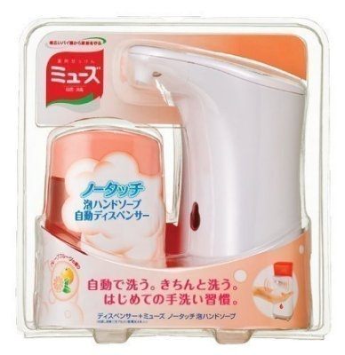 日本【Muse】感應式 自動 泡沫 洗手機+補充瓶250ml 給皂機 葡萄柚口味