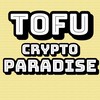 Tofu 的碎念聊天群