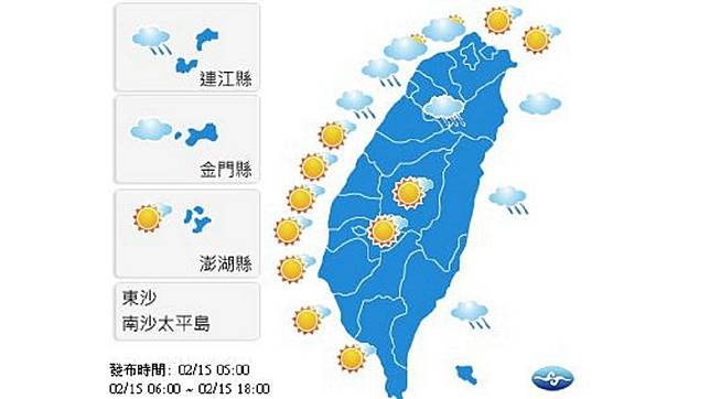 圖／中央氣象局