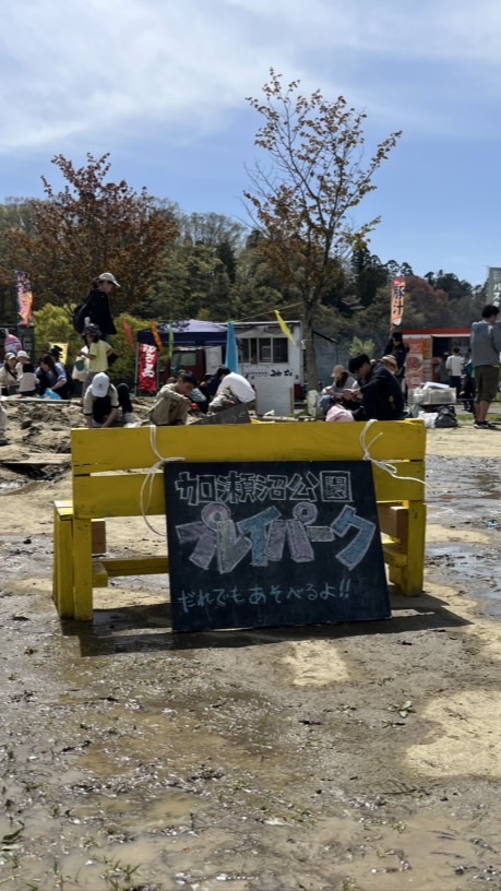 加瀬沼ボランティア