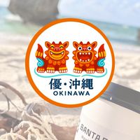 優·沖繩OKINAWA 在地服務