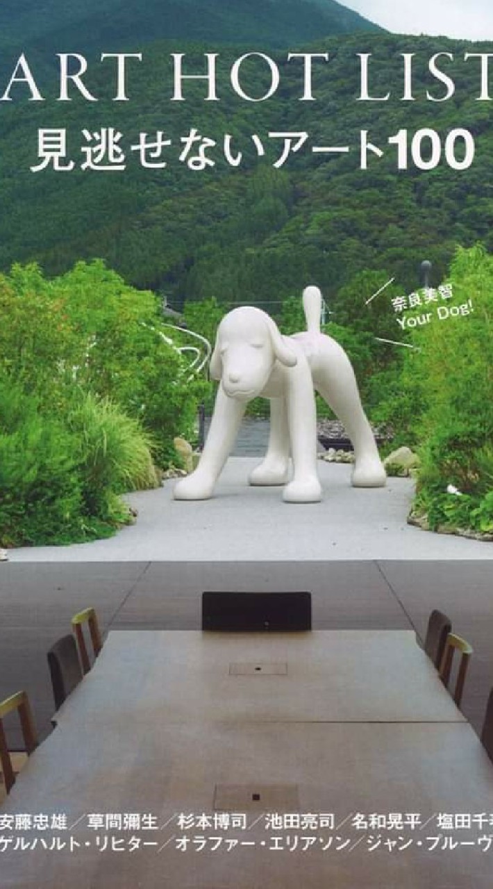 光影逸旅藝術同好會