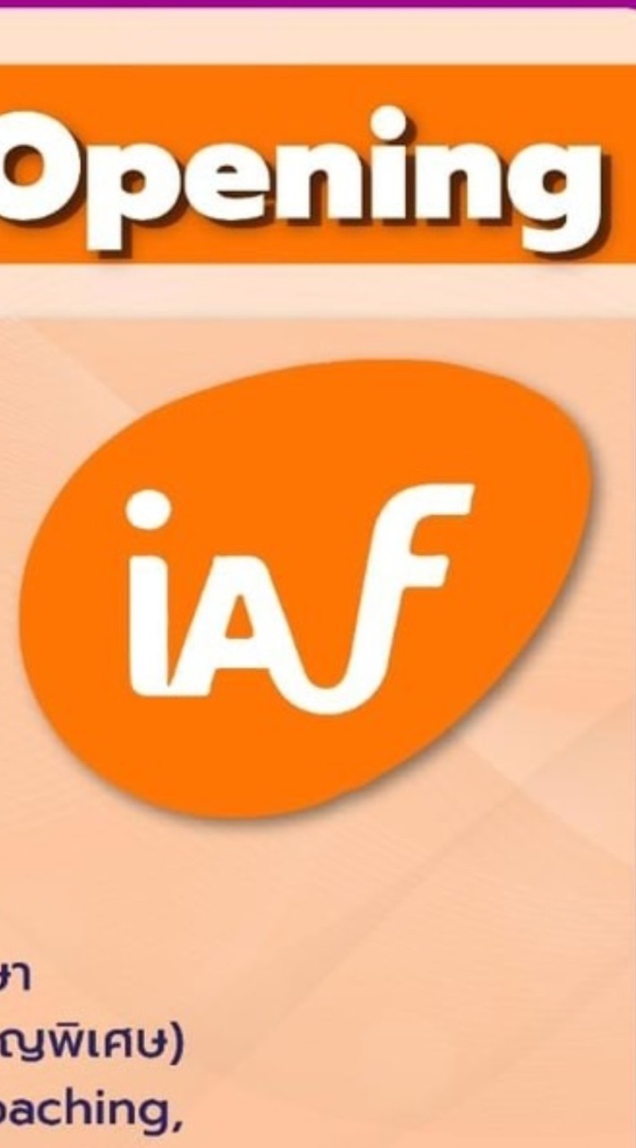 iaf Thailand