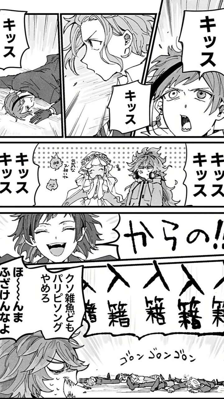 需要が来たら即ハント‼️twst激緩也㌨か⁉️