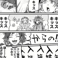 需要が来たら即ハント‼️twst激緩也㌨か⁉️