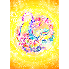 大金運を呼び込む【レインボー龍鳳凰図】
