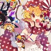 東方好きさんと語り合いたい！！