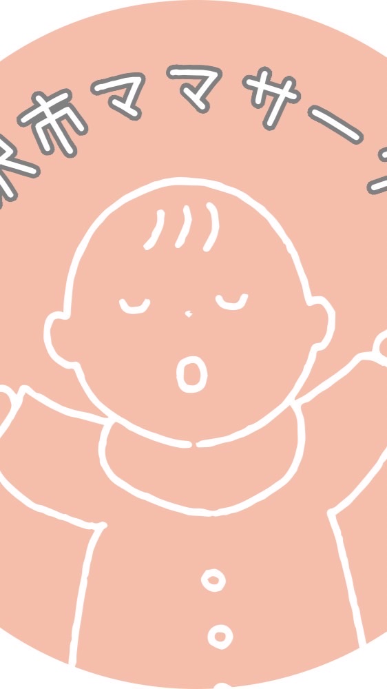ママのフィットネスコミュニティin石川