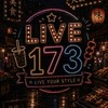 Live173直播官方交流站