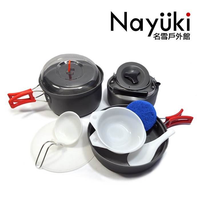 步林 BULIN 鋁合金鍋具組 (2人份) 附收納袋 (鍋子/平底鍋/水壺/餐具)《名雪購物》戶外露營 餐具