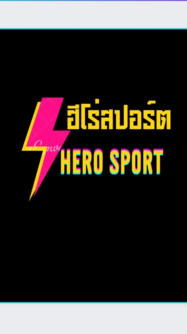 ฮีโร่สปอร์ต