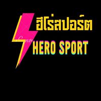 ฮีโร่สปอร์ต