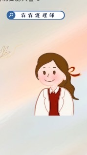 霖光療癒學苑