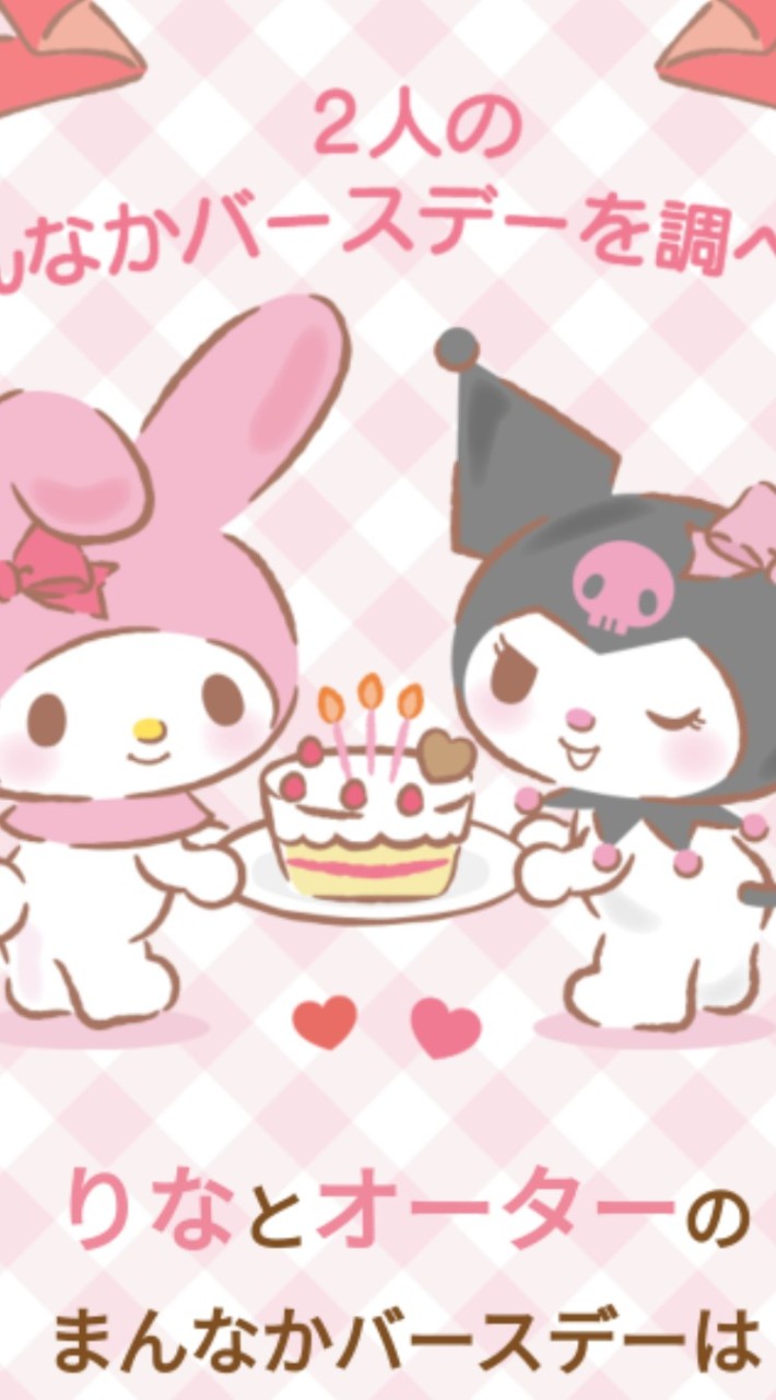 みんなで雑談＆お絵描きしよ❤︎