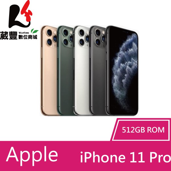 本商品為預購商品，依訂單順序陸續出貨，購買本商品者視為瞭解並接受。本商品實際出貨依原廠/供應商供貨狀況而定，提早到貨提早出貨。由於本商品為特殊3C產品，商品經連上網路(含wifi)、登入 Apple 