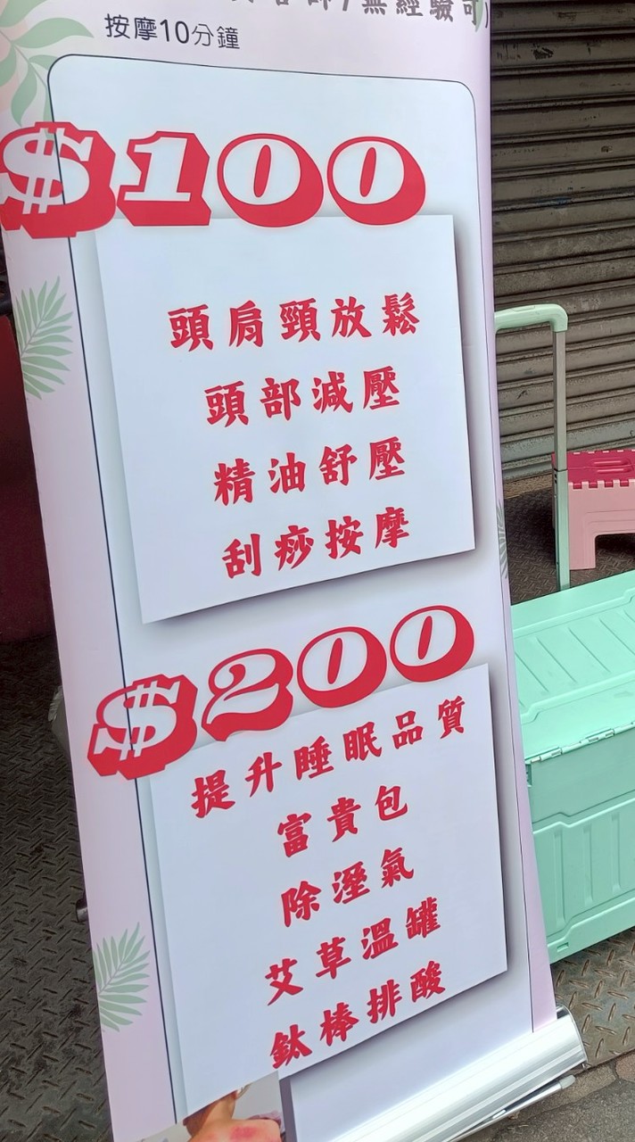 幸褔溫罐