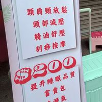 幸褔溫罐